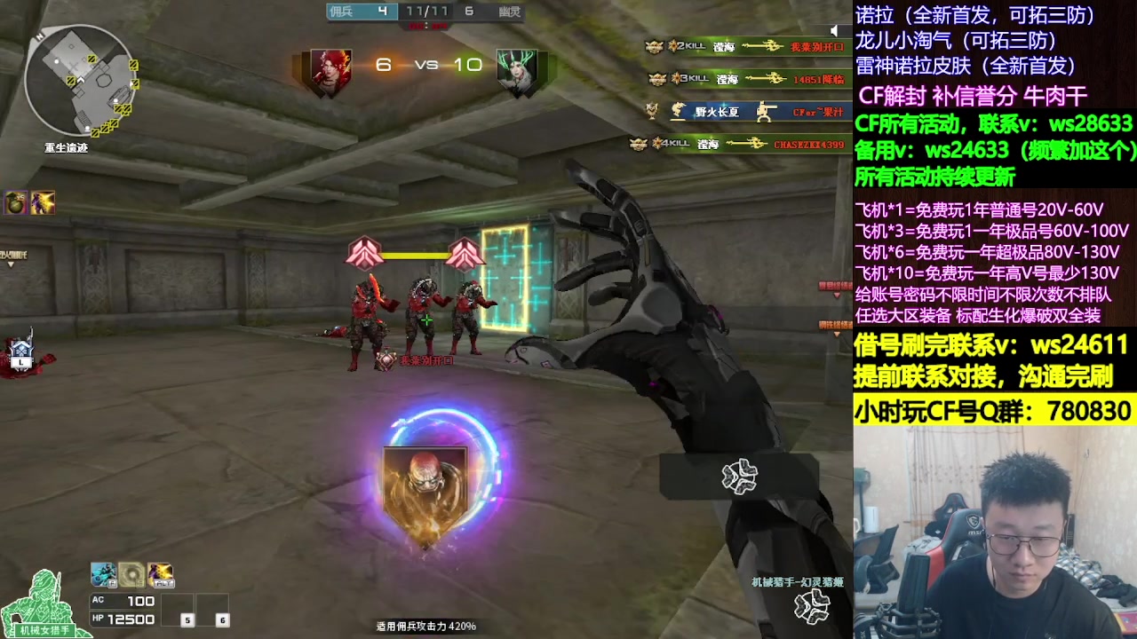 【2025-08-16 10点场】肖晨吖：肖晨：且行且珍惜