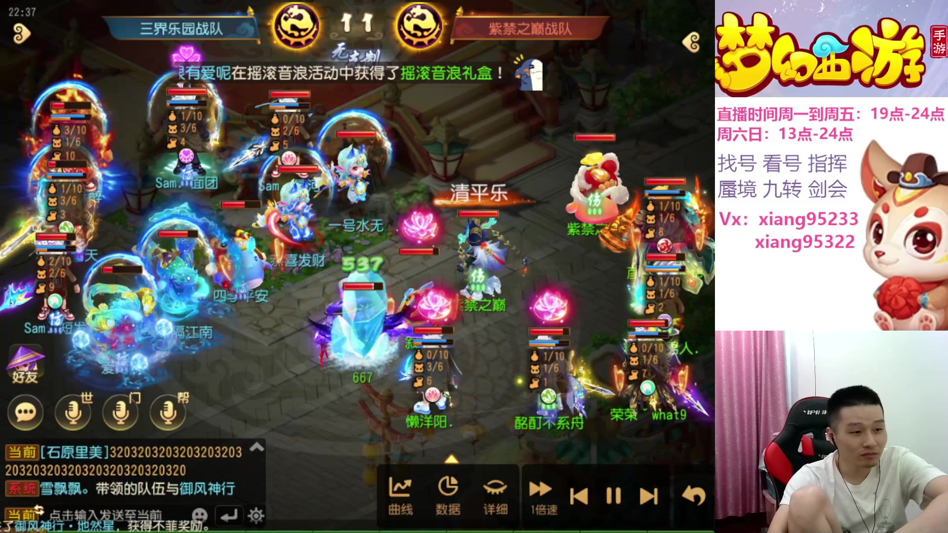 【2025-08-15 21点场】项95：专业指挥  看号 剑会上分