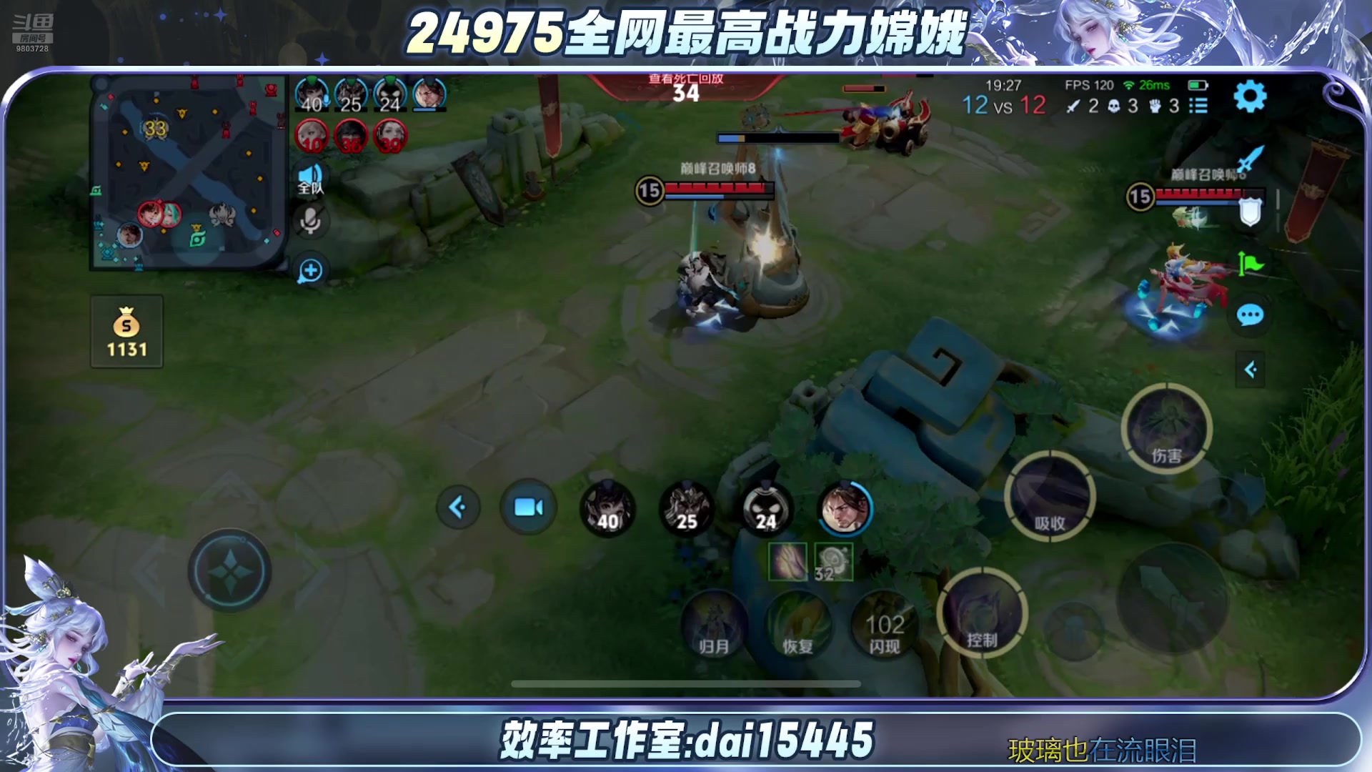 【2025-08-16 20点场】小小娥1：一时的挫折怎能打败年少的自己！