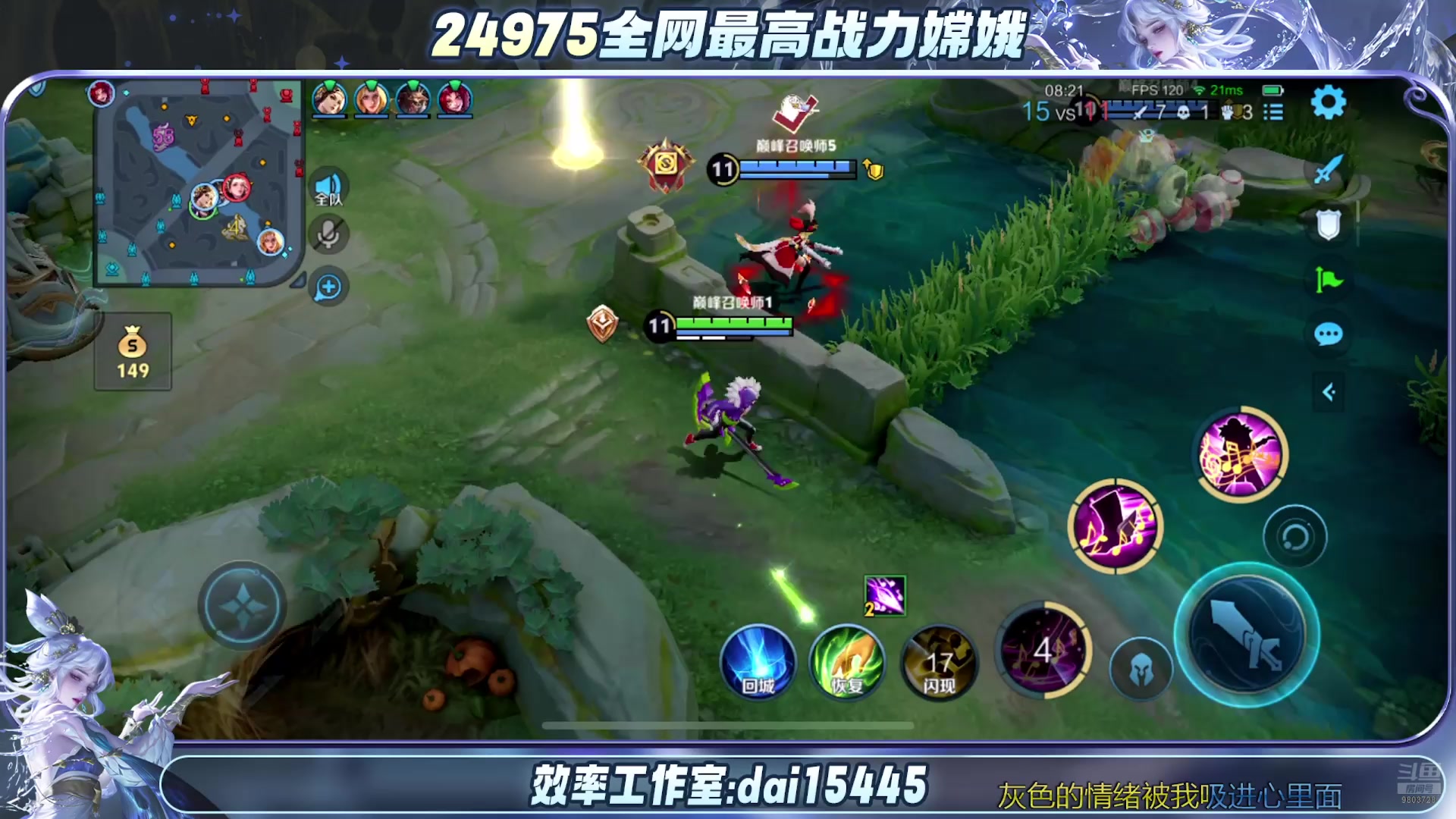 【2025-08-16 18点场】小小娥1：一时的挫折怎能打败年少的自己！