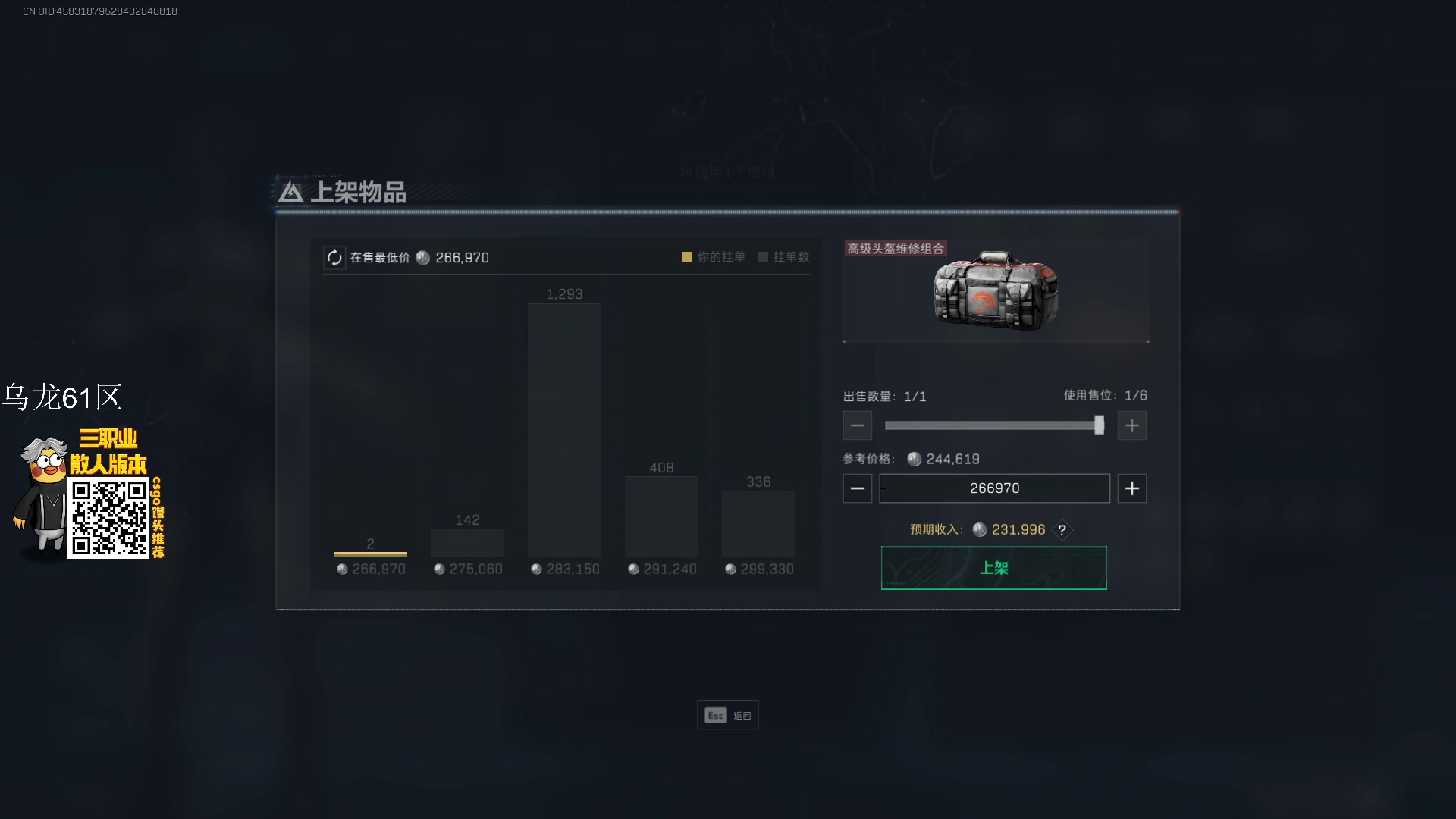 【2025-08-16 17点场】CSGO馒头：又是新的一天 6959154