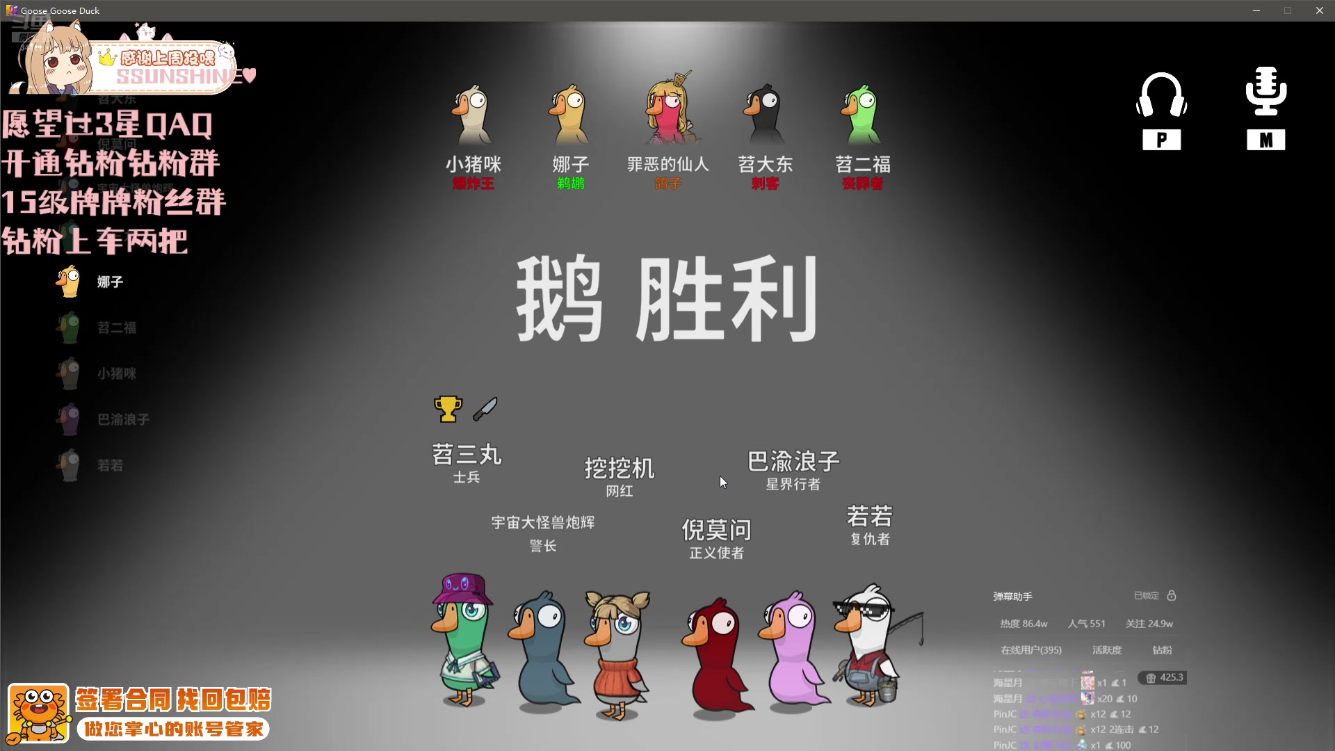 【2025-08-15 21点场】OrangebabyOAO：脾气差爱骂人
