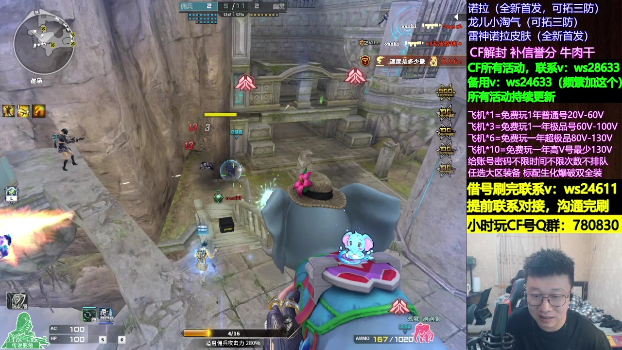 【2025-08-16 04点场】肖晨吖：肖晨：且行且珍惜