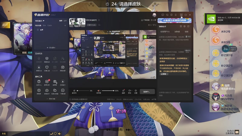 【2025-8-15 15点场】凌云之当空皓月:忍村末法时代