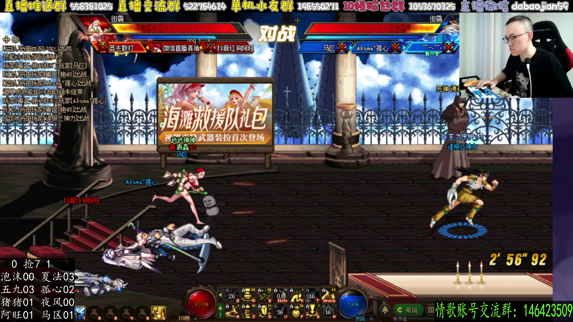 【2025-08-15 21点场】武神59：今天打10点场 能赢吗