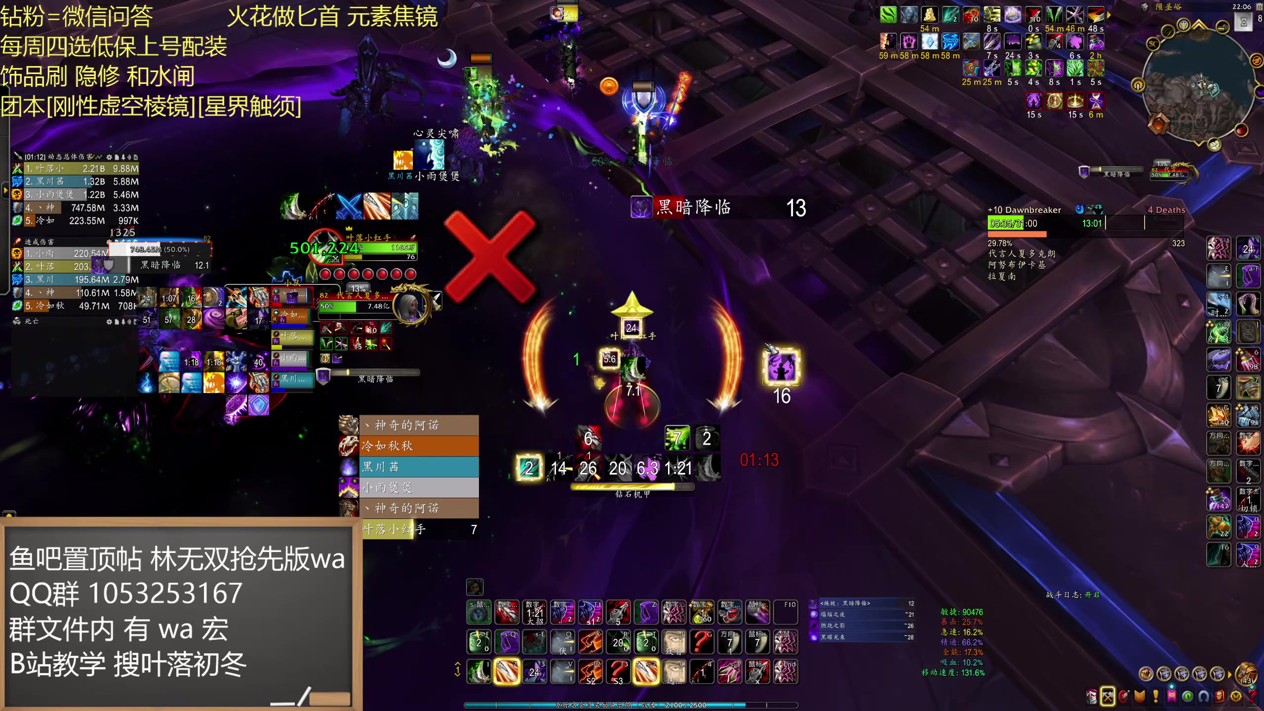 【2025-08-15 21点场】叶落乄初冬：三年之期已到！贼王归位~这次我将~~~~