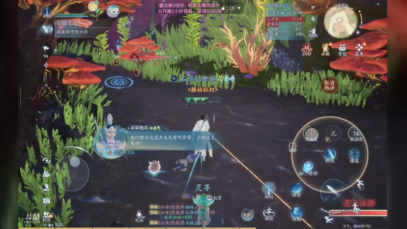 【2025-08-17 15点场】石头很会飞：浮动光光的故事到饭否嘀咕
