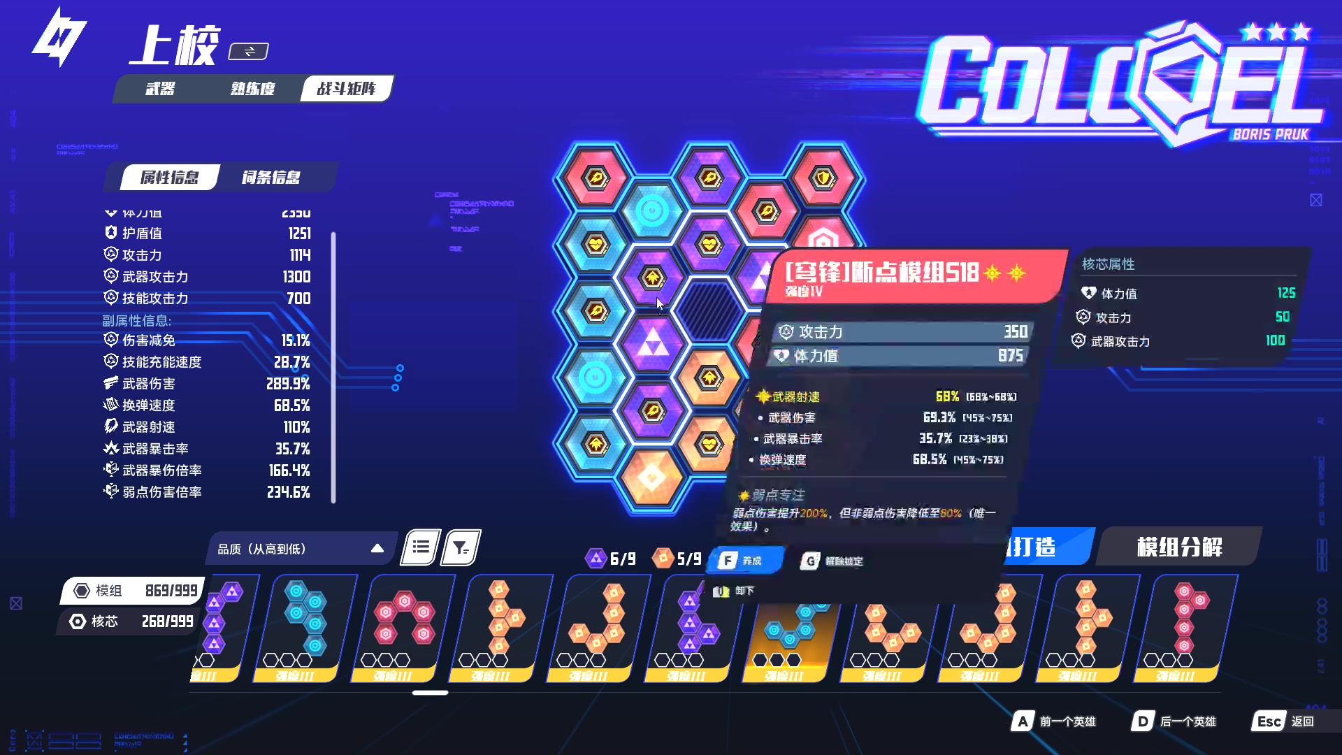 【2025-08-14 14点场】主播老面：可带修正，困难失序