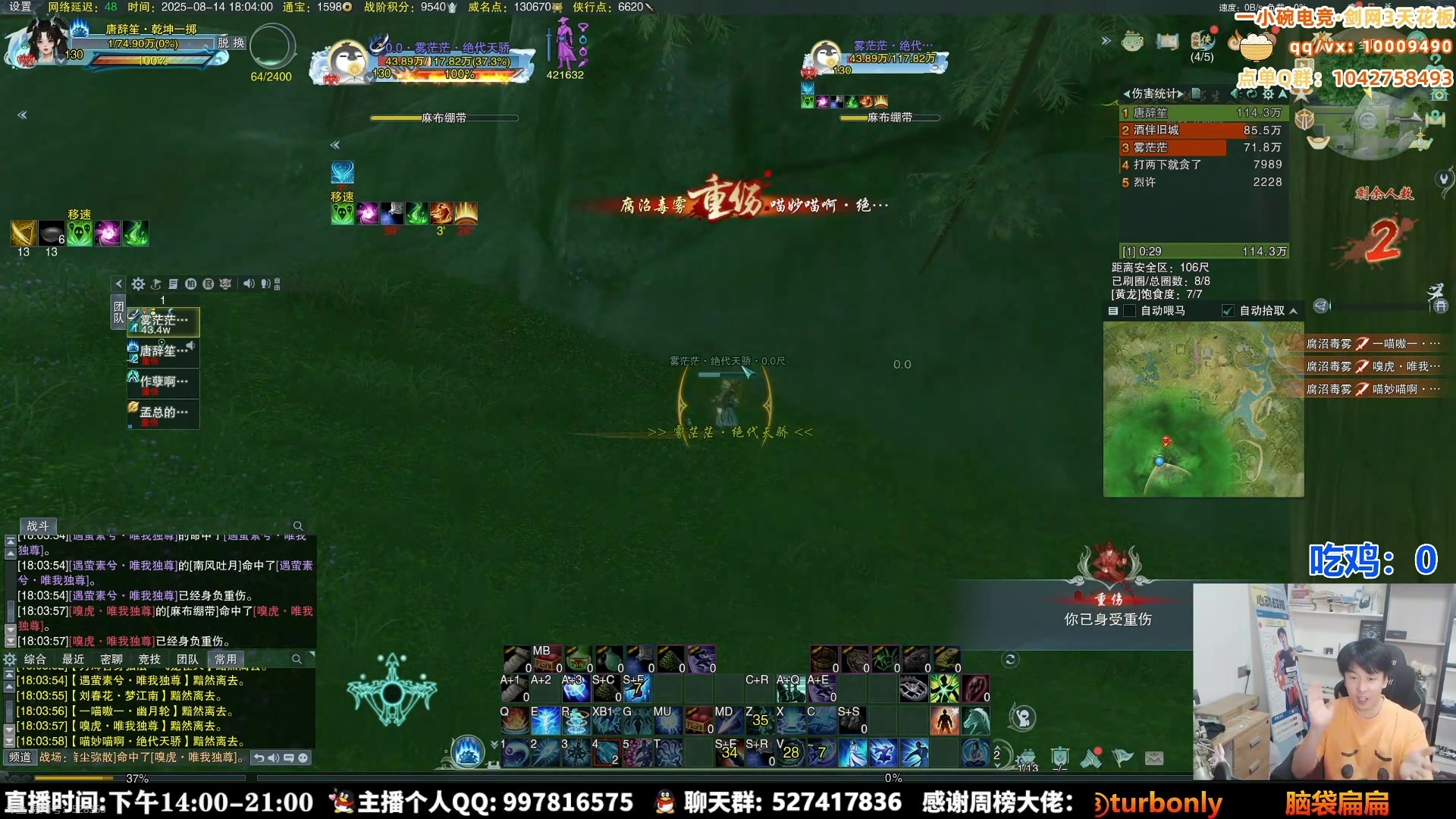 【2025-08-17 04点场】As童话话话：【两倍】开拔绝境战场，晚上团建小游戏哟！