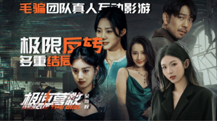 03《极速营救》杰西卡的极致诱惑【7-8章】