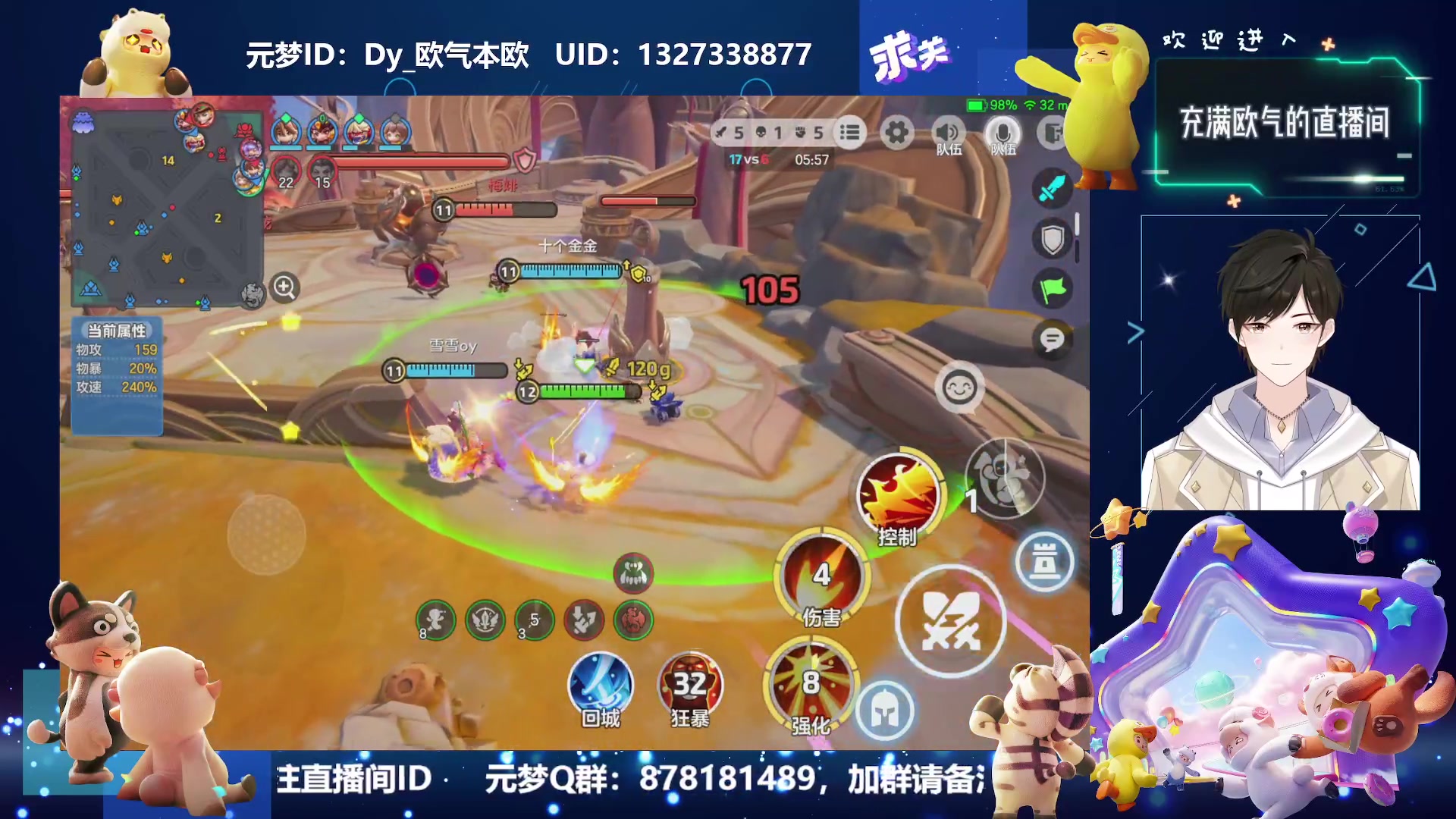 【2025-08-17 完整版】是欧气本欧呀：【元梦之星/桃源深处有人家】职业农场主