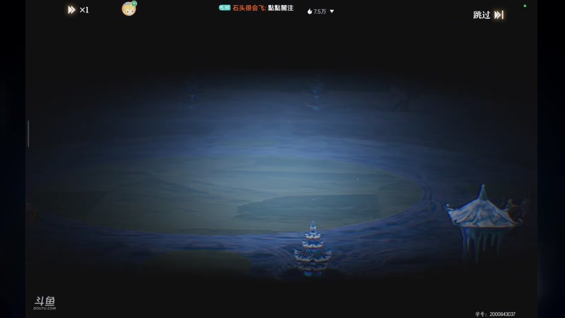 【2025-08-17 17点场】石头很会飞：浮动光光的故事到饭否嘀咕