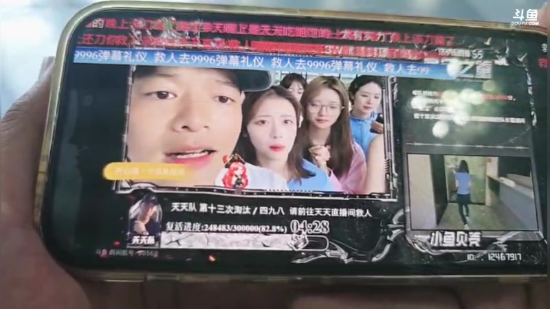 【2025-08-17 18点场】王大谋119：重生之四大金刚在团播！