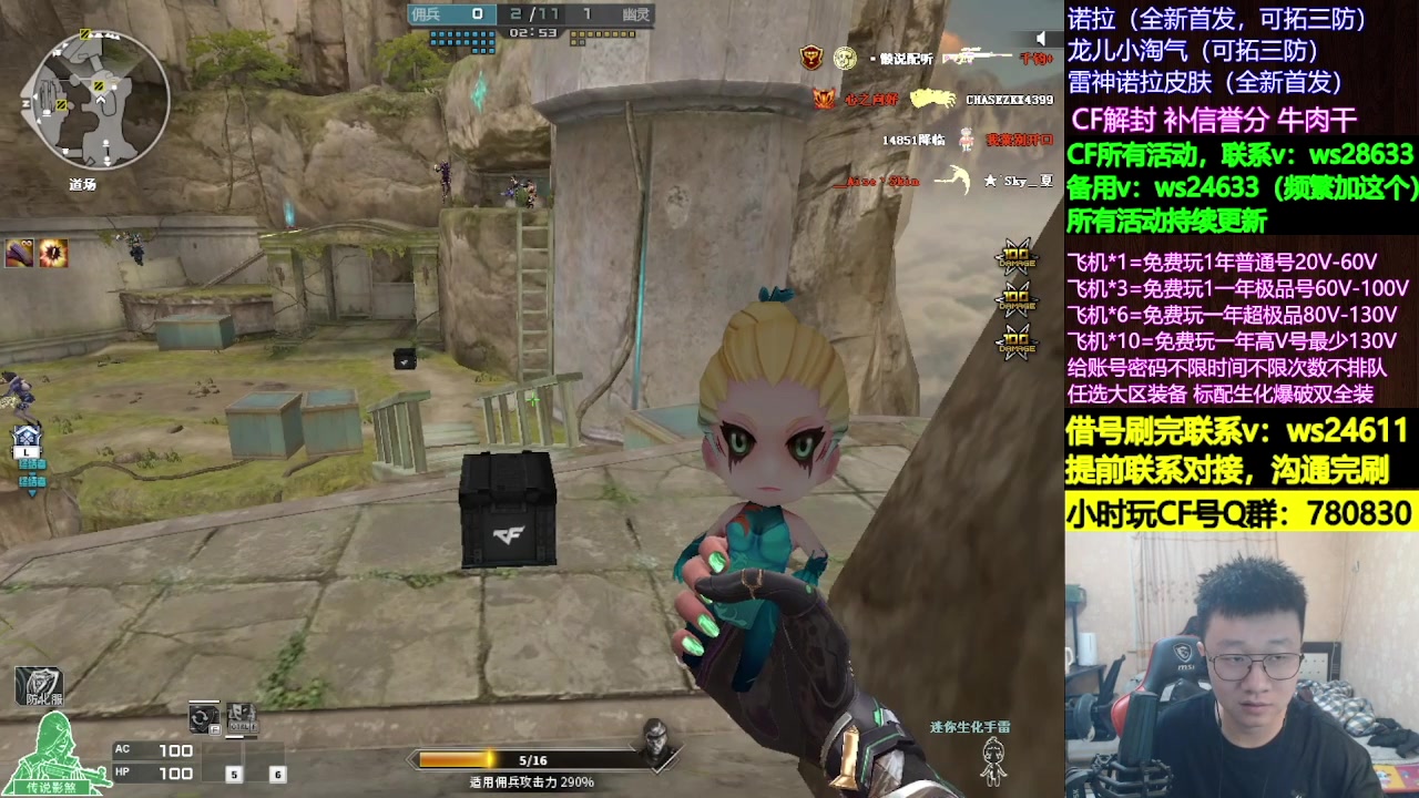 【2025-08-17 14点场】肖晨吖：肖晨：且行且珍惜