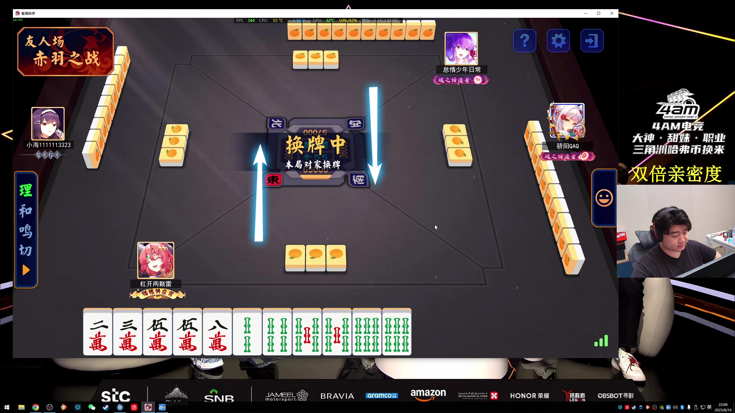 【2025-08-16 21点场】4AM小海xx丶：【EWC电竞世界杯】19点开赛PCL加油