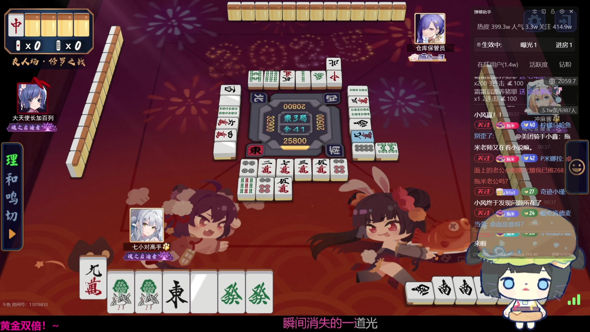【2025-08-16 23点场】DL丶拖米：狼队 vs LGD !~~~~~