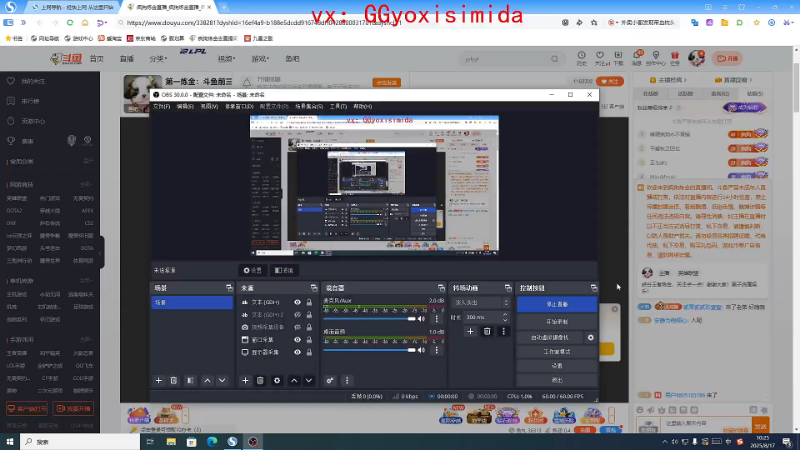 【2025-08-17 完整版】疯狗炼金：刀妹王：视觉盛宴
