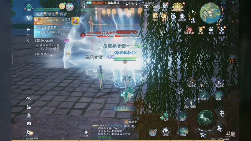 【2025-08-16 11点场】石头很会飞：浮动光光的故事到饭否嘀咕