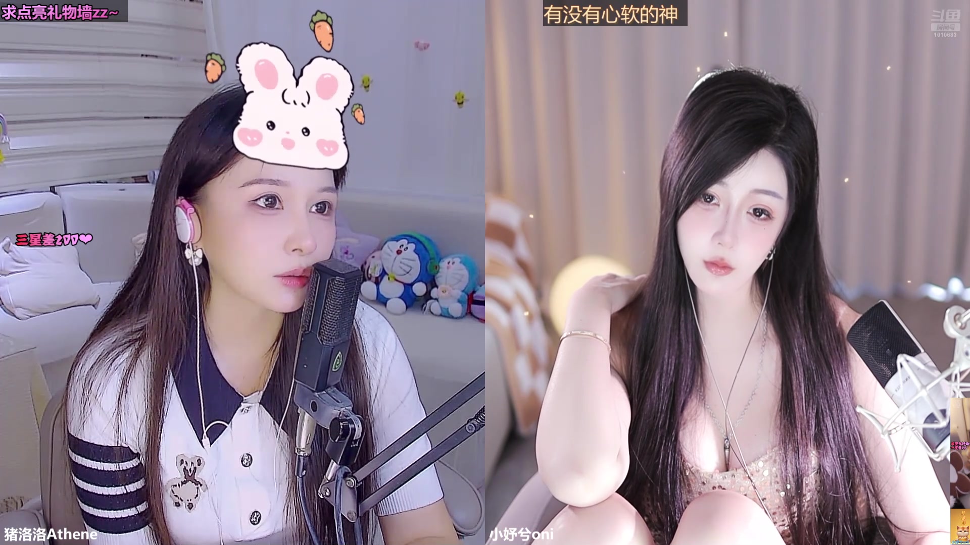【2025-08-14 14点场】小妤兮oni：等个双向奔赴 御姐 才艺 没大哥放心刷