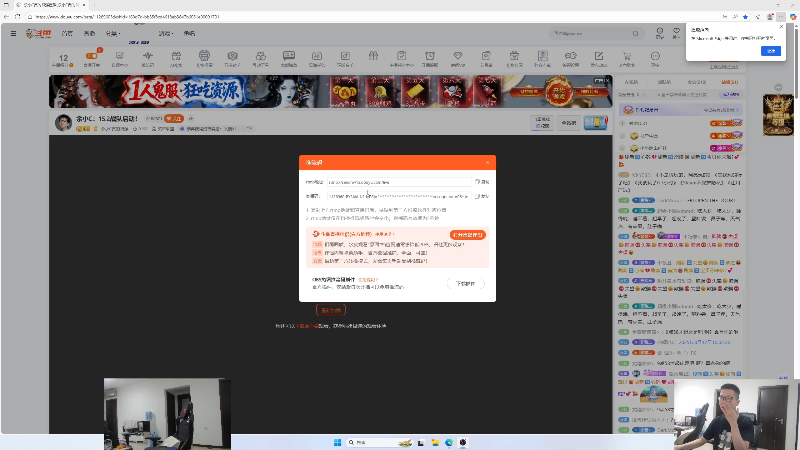 【2025-08-17 完整版】余小C真的很强：余小C：15.2战队启动！
