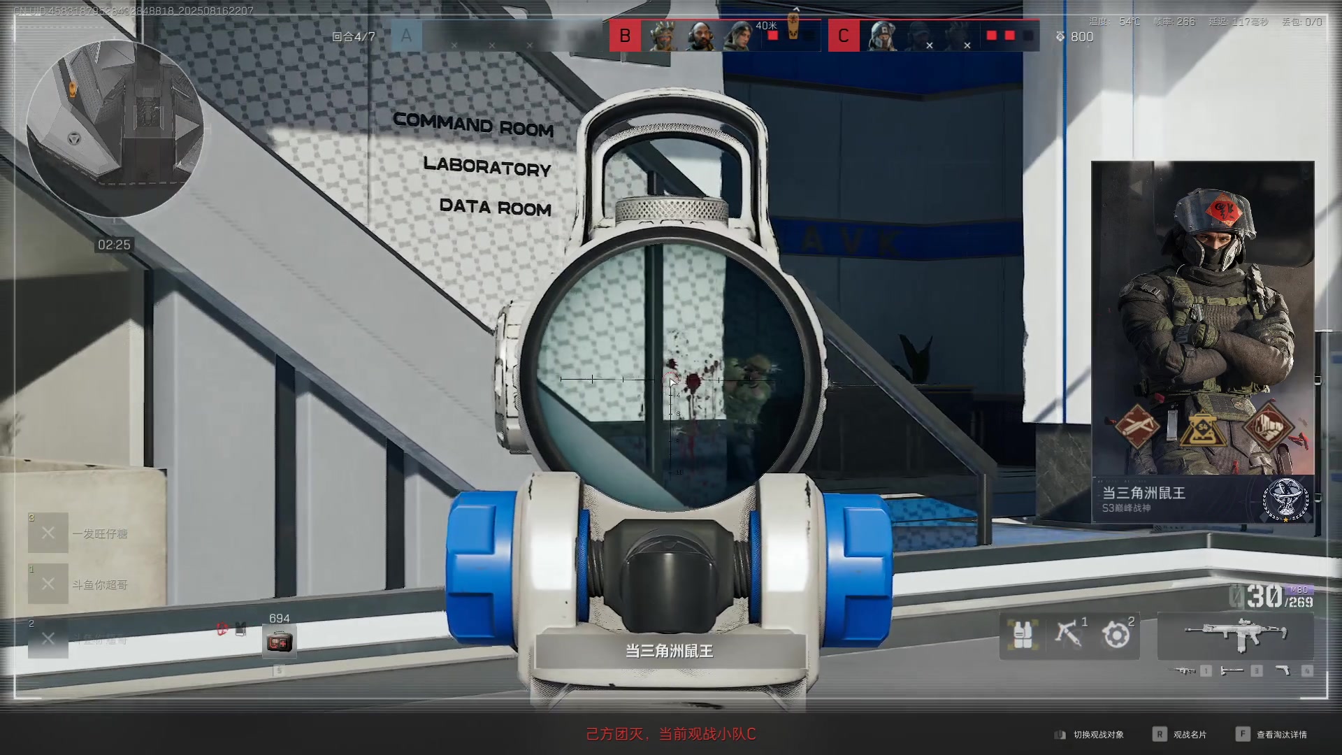 【2025-08-16 21点场】CSGO馒头：又是新的一天 6959154