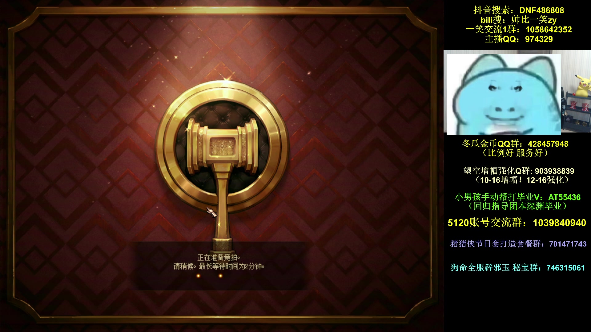 【2025-08-17 20点场】一笑zy：我爱男大枪~男大枪爱我