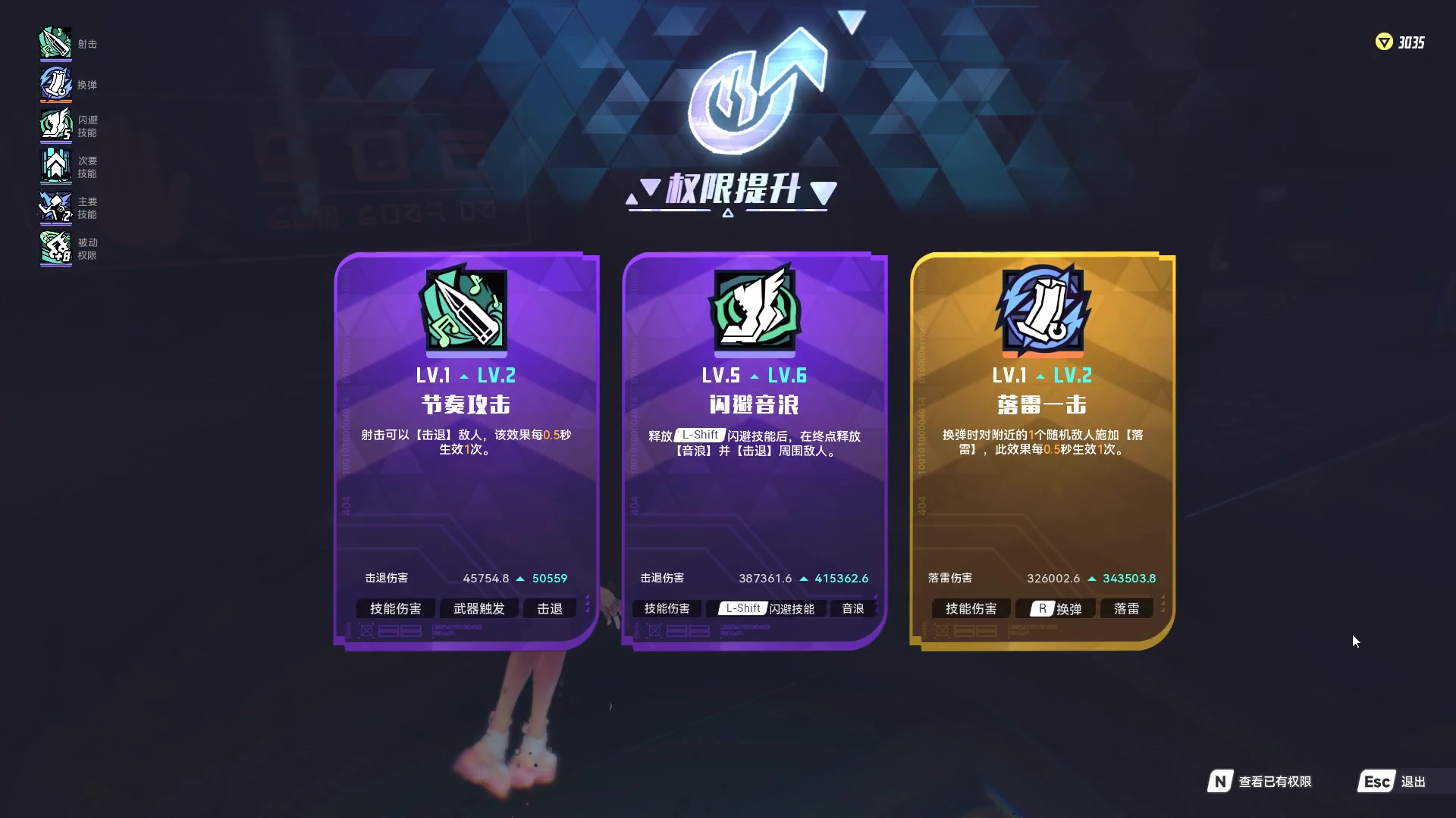 【2025-08-13 00点场】主播老面：可带修正，困难失序