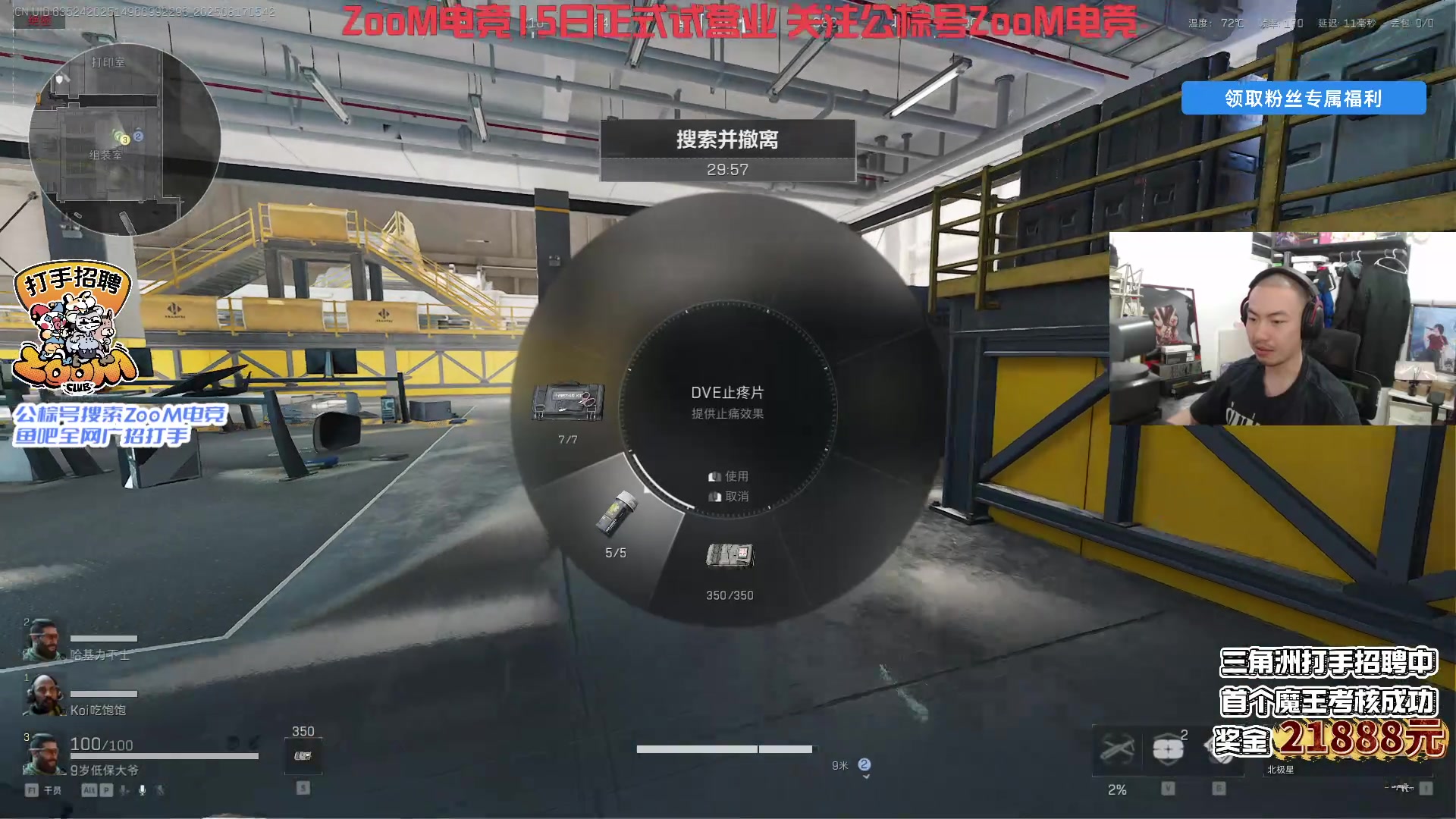 【2025-08-17 05点场】金甲EzNpc：【ZooM电竞】真男人无所畏惧