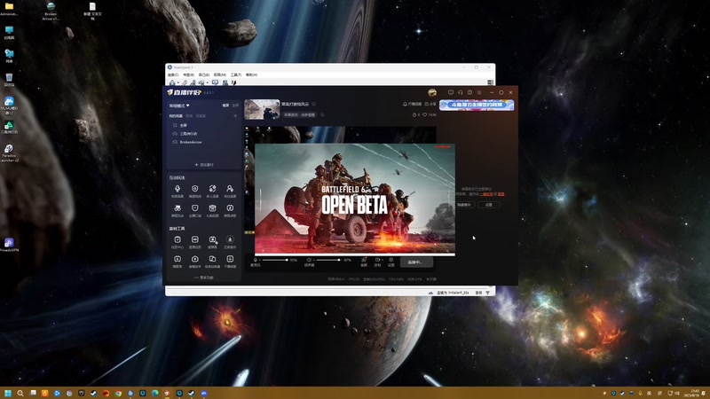 【2025-8-16 21点场】卖菜小子:菜鸟打游戏风云