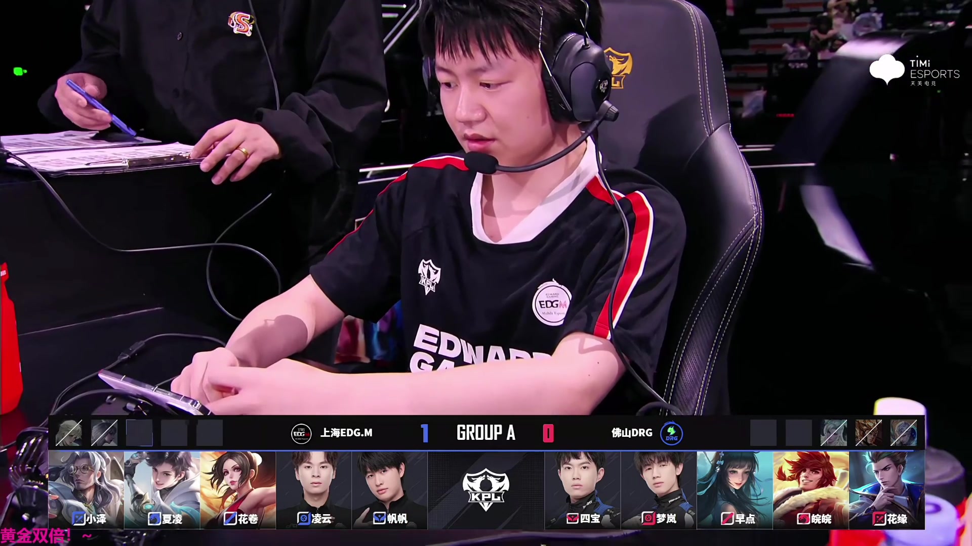 【2025-08-17 14点场】DL丶拖米：EDGM VS DRG !~~~