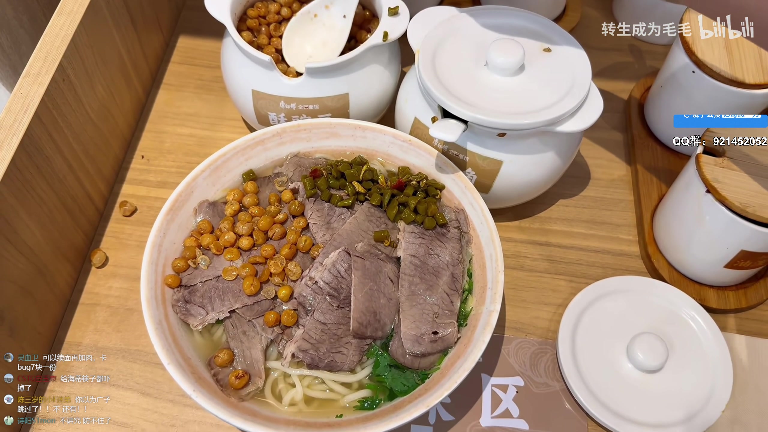 【2025-08-15 21点场】归海念一刀：归海念一刀的直播间