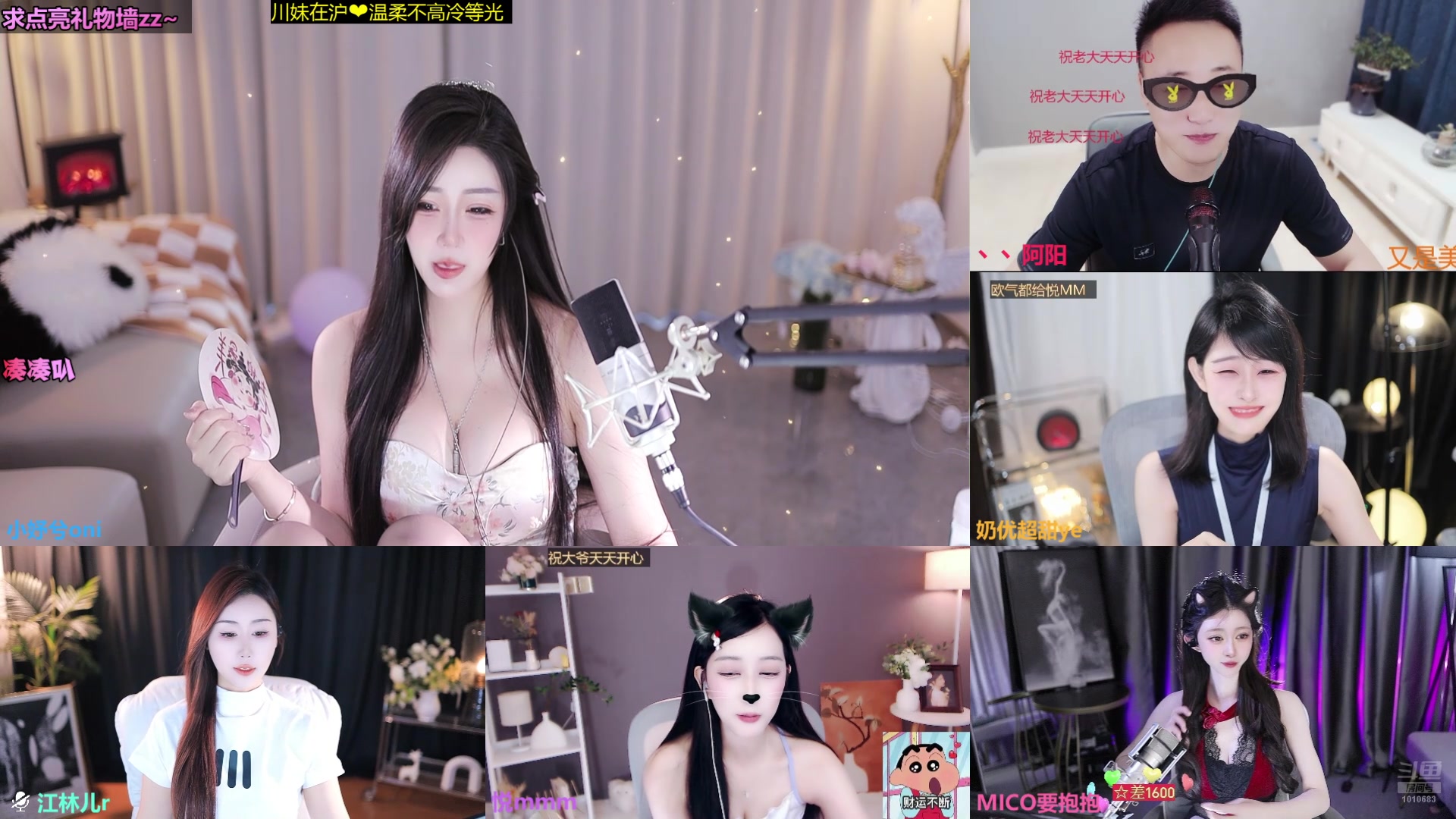 【2025-08-15 11点场】小妤兮oni：江浙沪 御姐  等个双向奔赴