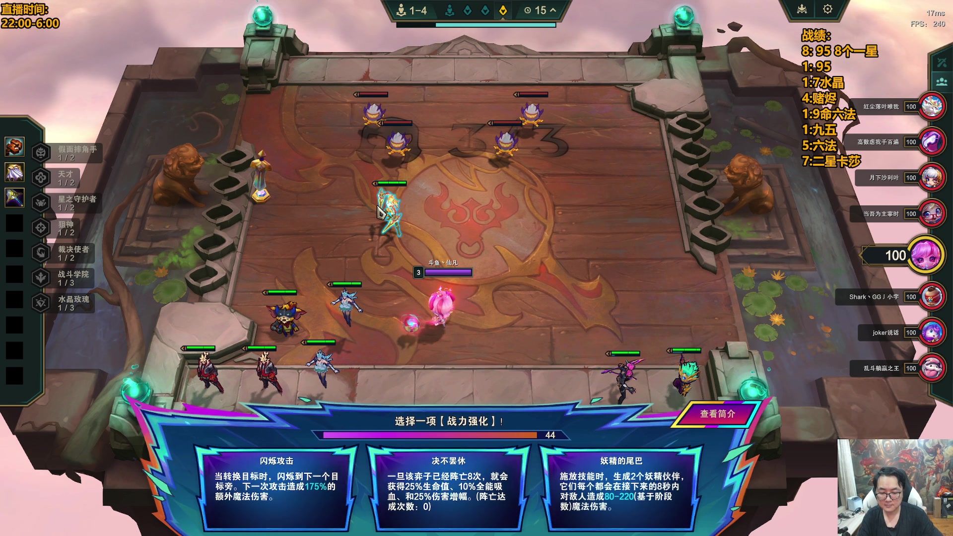 【2025-08-17 03点场】仙凡哥哥丶：仙凡:细致讲解~认真上分~速来