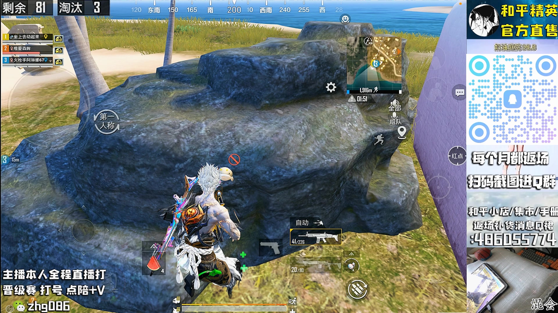 【2025-08-17 05点场】智慧刚丶：0点集市幸运币返场，皮肤咨询弹幕问就行~