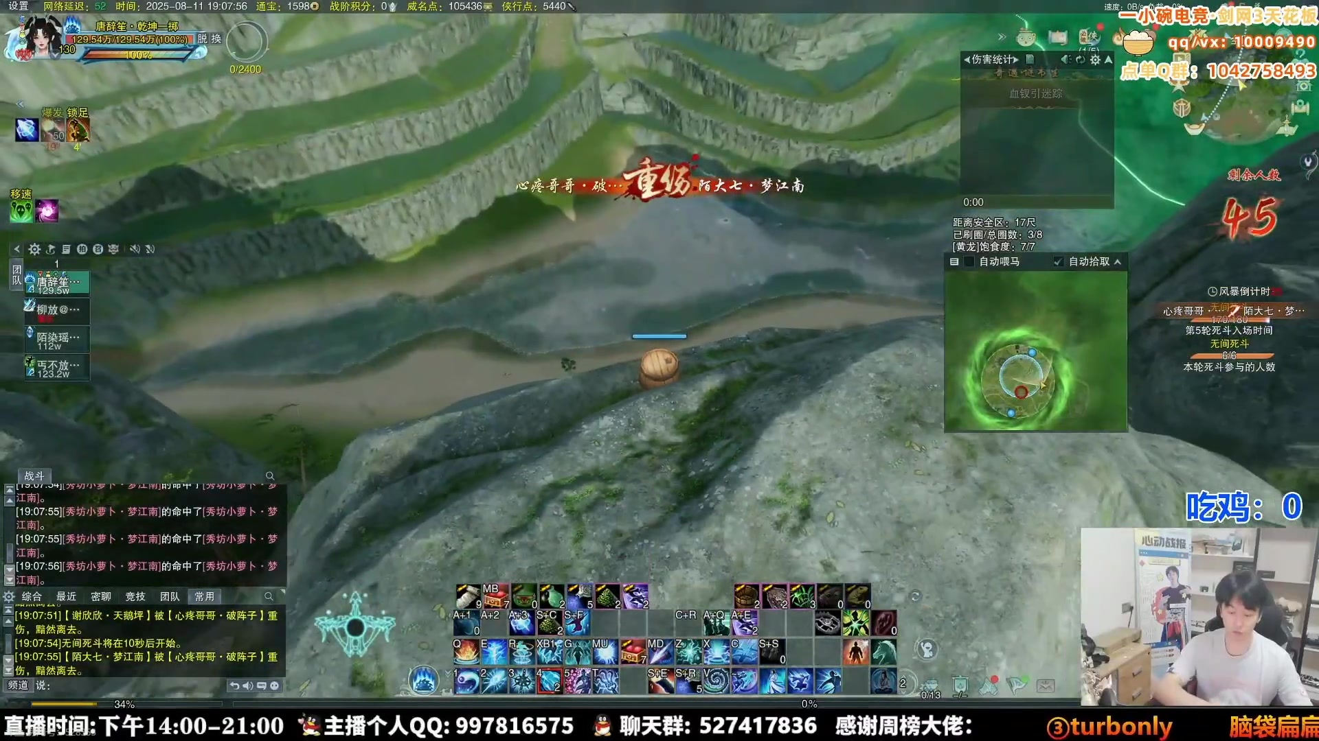 【2025-08-17 10点场】As童话话话：【两倍】开拔绝境战场，晚上团建小游戏哟！