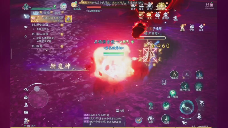 【2025-08-16 09点场】石头很会飞：浮动光光的故事到饭否嘀咕