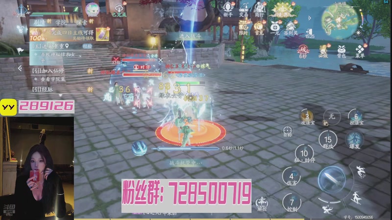【2025-08-12 18点场】梨汁o：诛仙2【活跃】主线，职业指导！