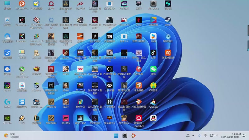 【2025-08-18 13点场】辉辉hanye567：PC经典恐怖游戏...