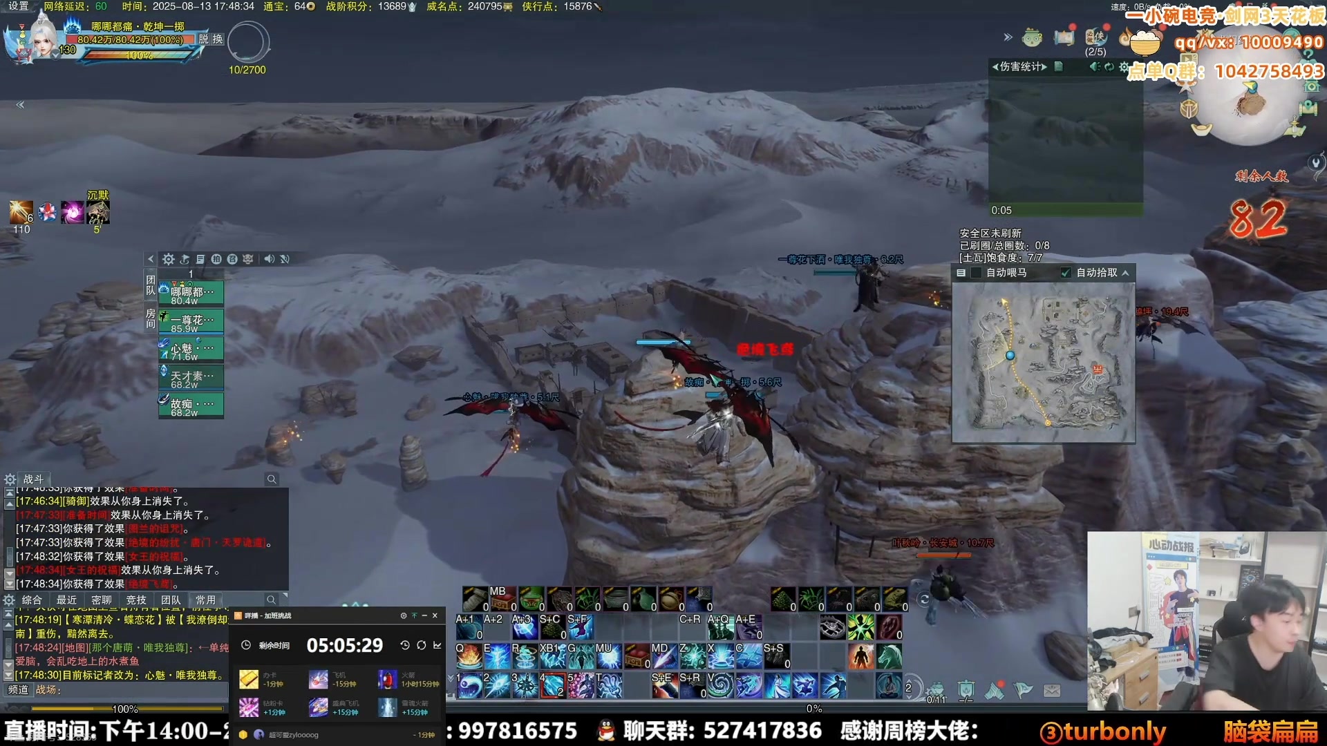 【2025-08-18 09点场】As童话话话：魔王考核出击咯，今天的配置看看如何呢？