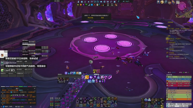 【2025-8-16 21点场】丨清宵半:《中年烧烤瓜墩子》