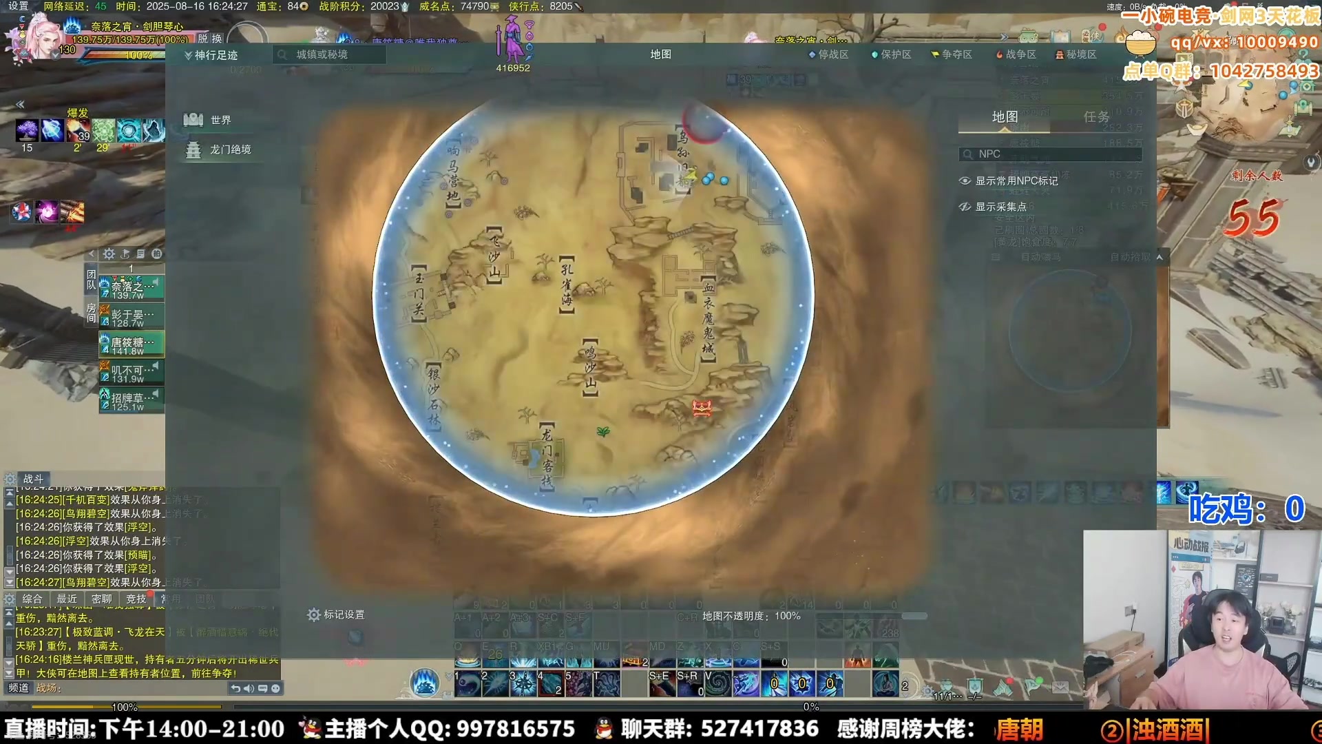 【2025-08-17 21点场】As童话话话：魔王考核出击咯，今天的配置看看如何呢？