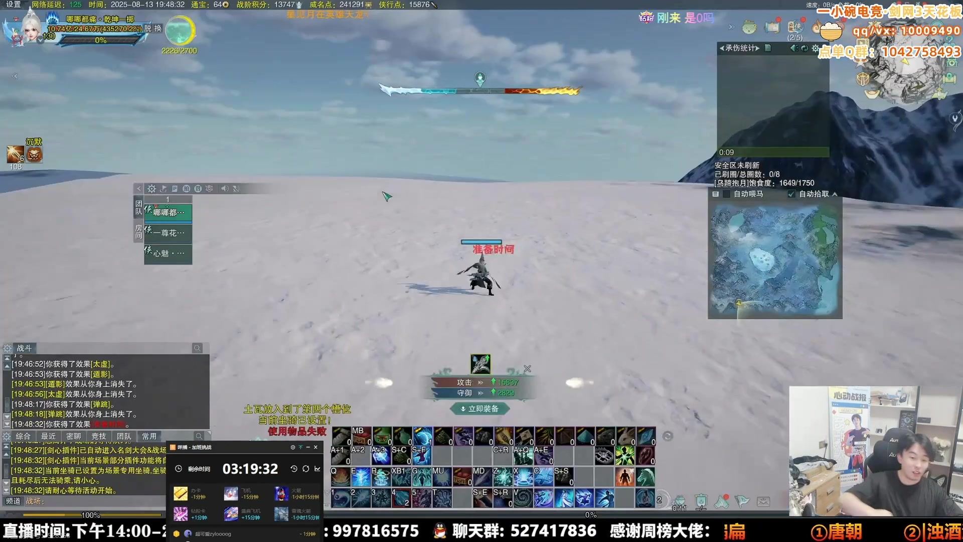 【2025-08-18 11点场】As童话话话：6点开播，今天陪会儿孩子！