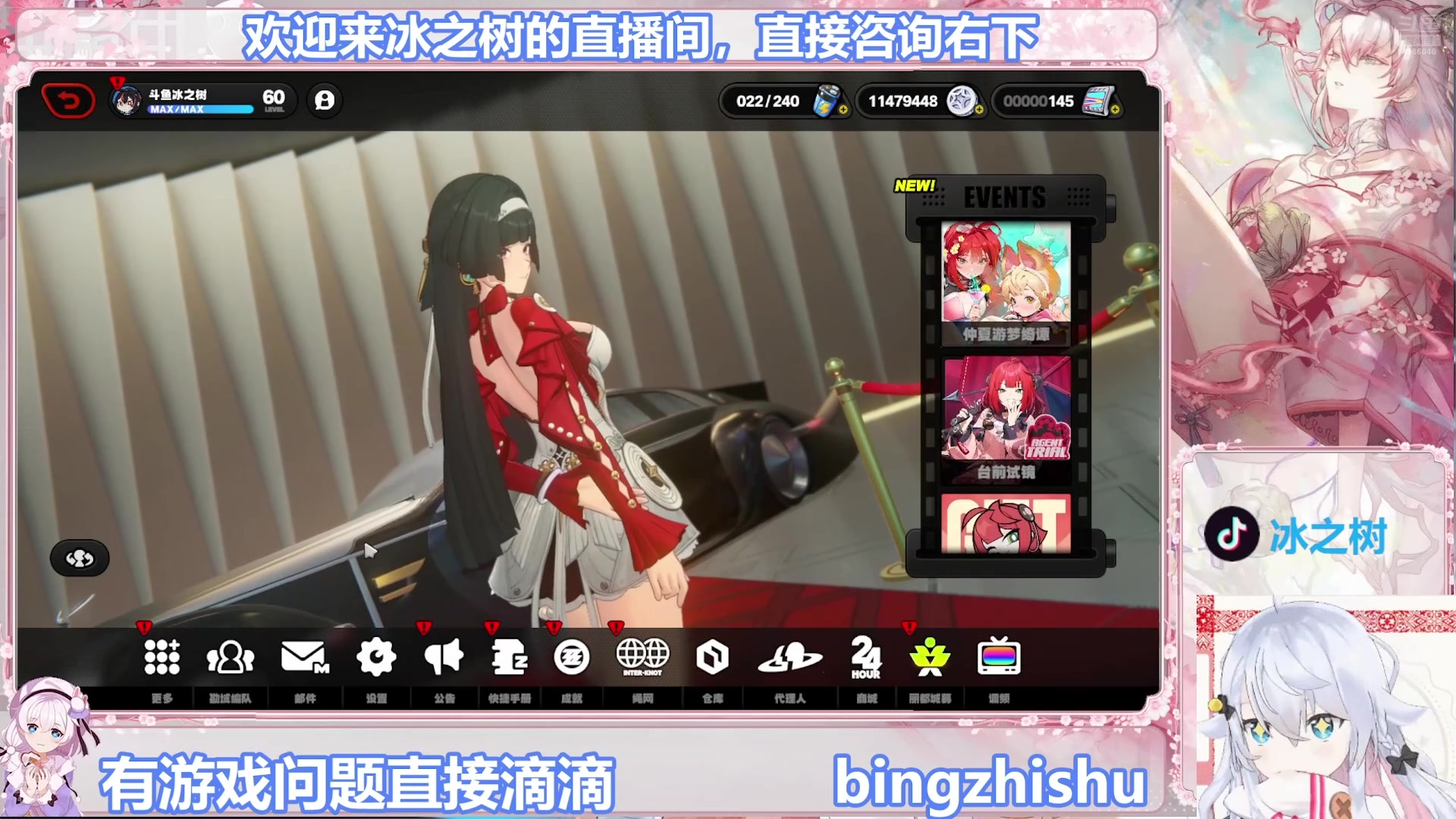 【2025-08-18 06点场】冰之树：游戏：快乐玩耍