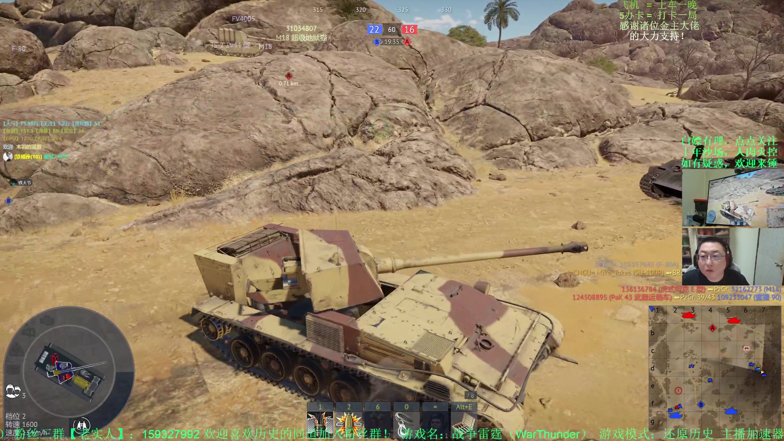 【2025-8-16 20点场】战争雷霆老铁:XM800T最速核弹！2.08分！