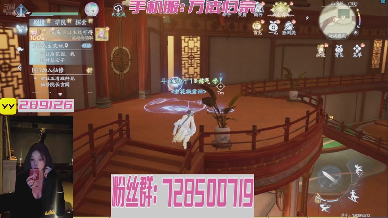【2025-08-13 00点场】梨汁o：诛仙2【活跃】主线，职业指导！