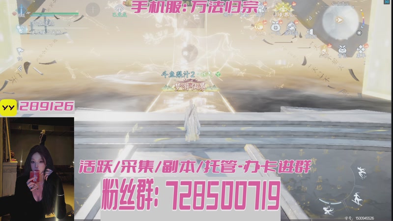 【2025-08-13 20点场】梨汁o：带管【活跃】主线，日常职业指导！