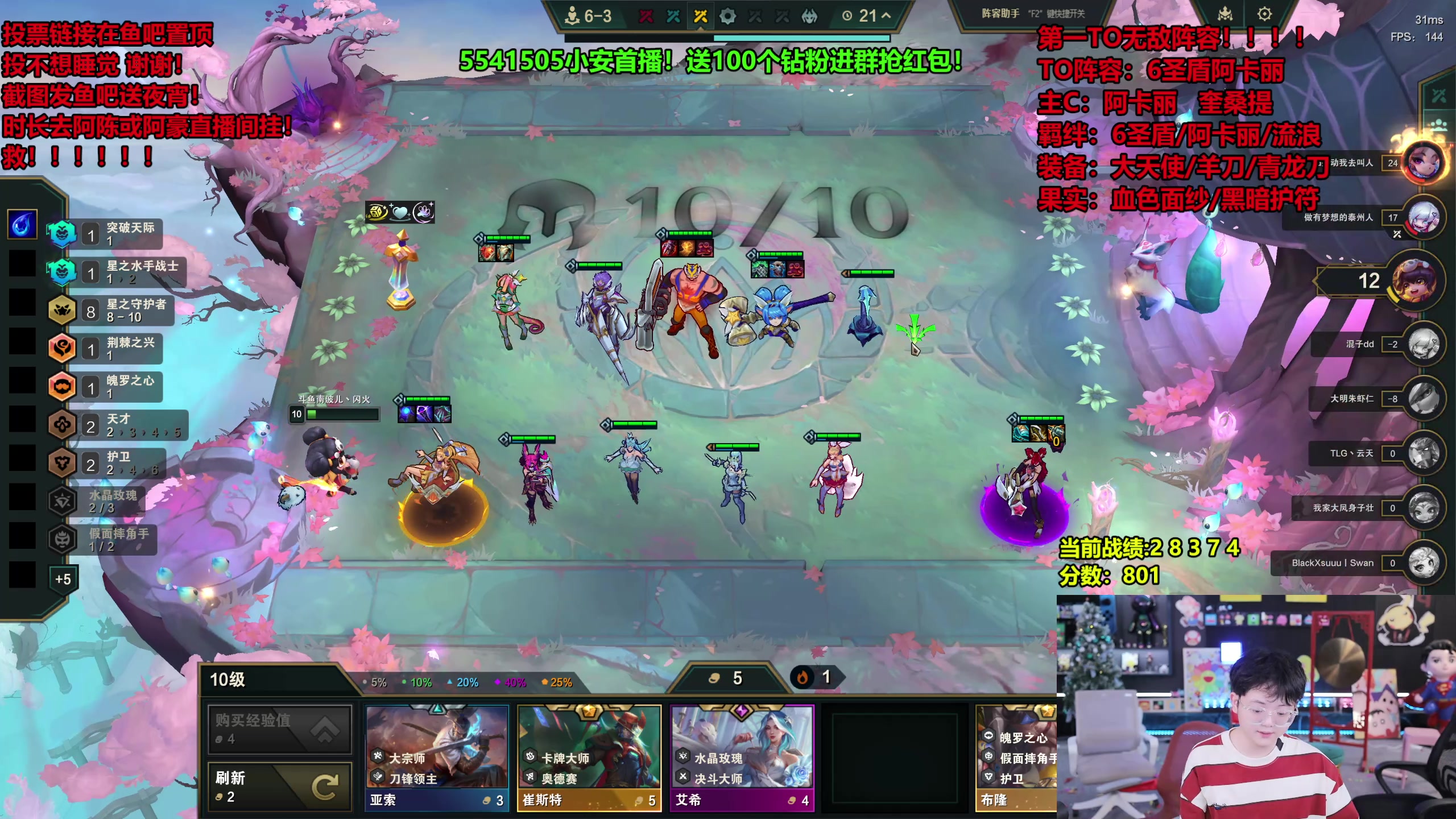 【2025-08-18 08点场】南波儿大魔王丶：TO！无限进攻akl教学！！