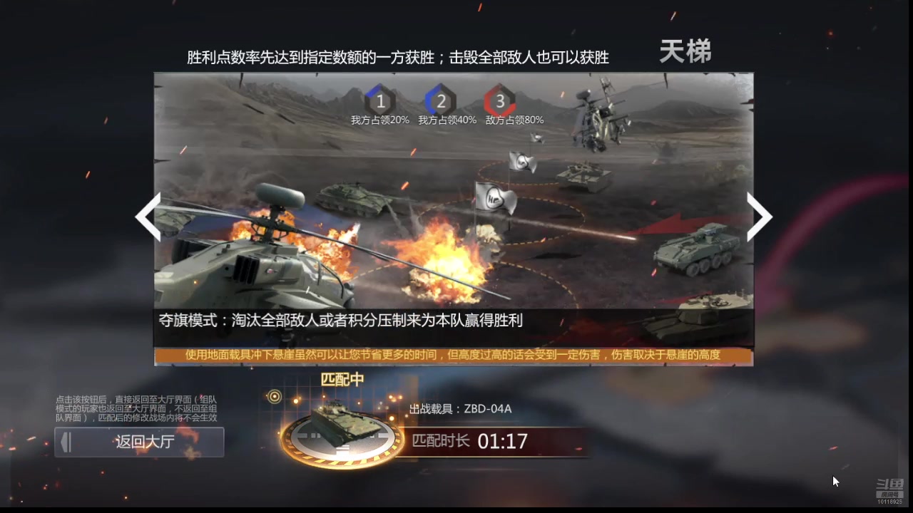 【2025-08-16 15点场】神怒流云飞沙：神怒~流云飞沙