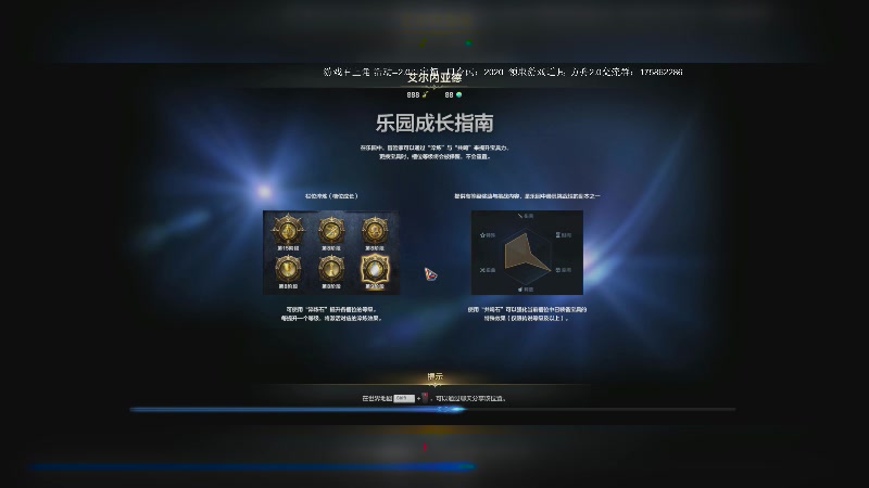 【2025-08-17 22点场】主播20投：【命运方舟】困难 埃基尔，进入1680版