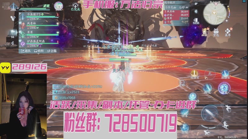 【2025-08-13 22点场】梨汁o：带管【活跃】主线，日常职业指导！